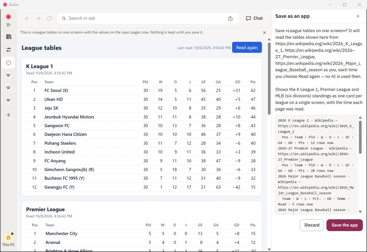 The app with today’s values beside the pages and columns it will read, with Discard and Save the app
