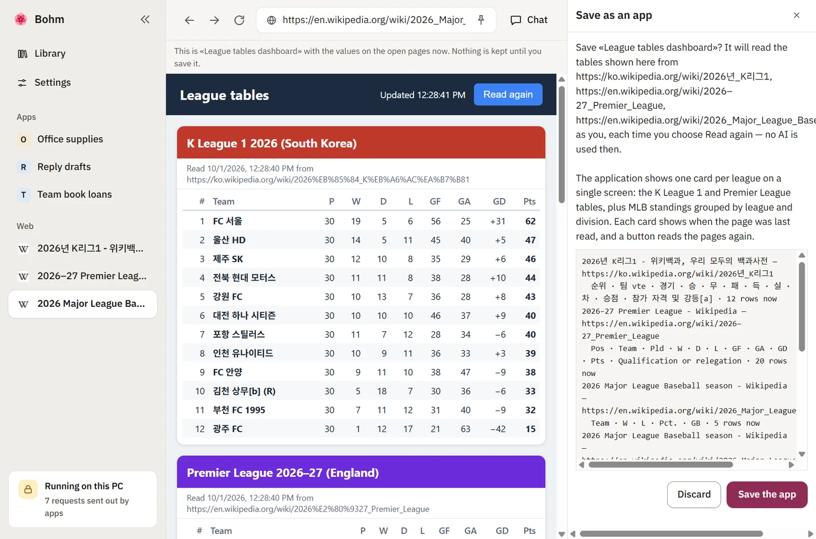A saved-app preview with today’s values beside the sites and columns it will read, with Discard and Save the app